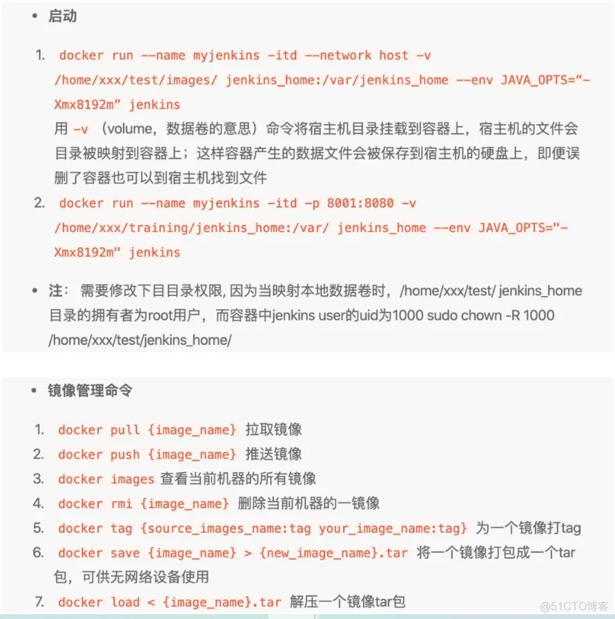 用docker部署jira 用docker部署jekins的好处_Jenkins_09